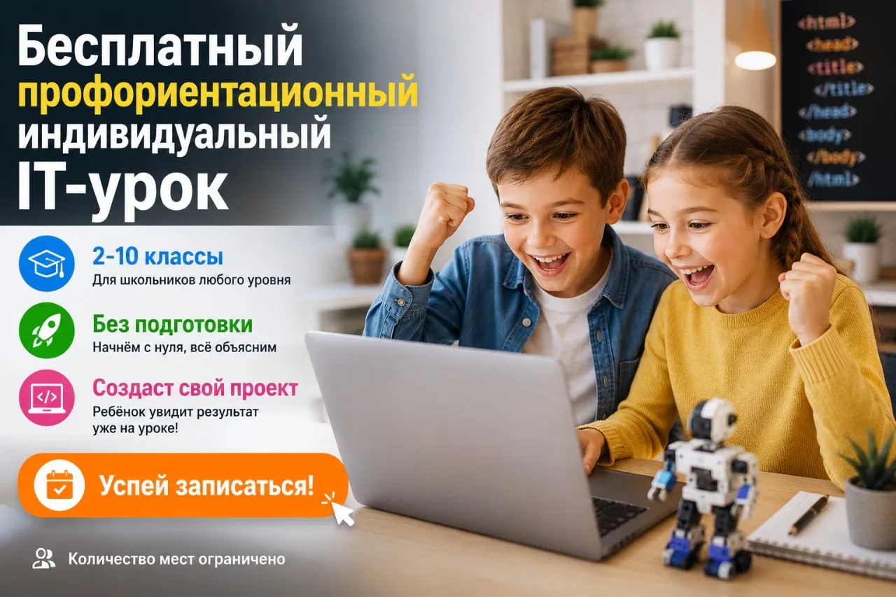 Уважаемые родители!📌