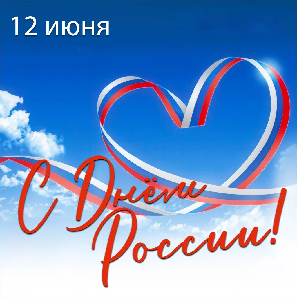Уважаемые Надымчане и гости города ! 
 
Коллектив Надымского автотранспортного предприятия поздравля