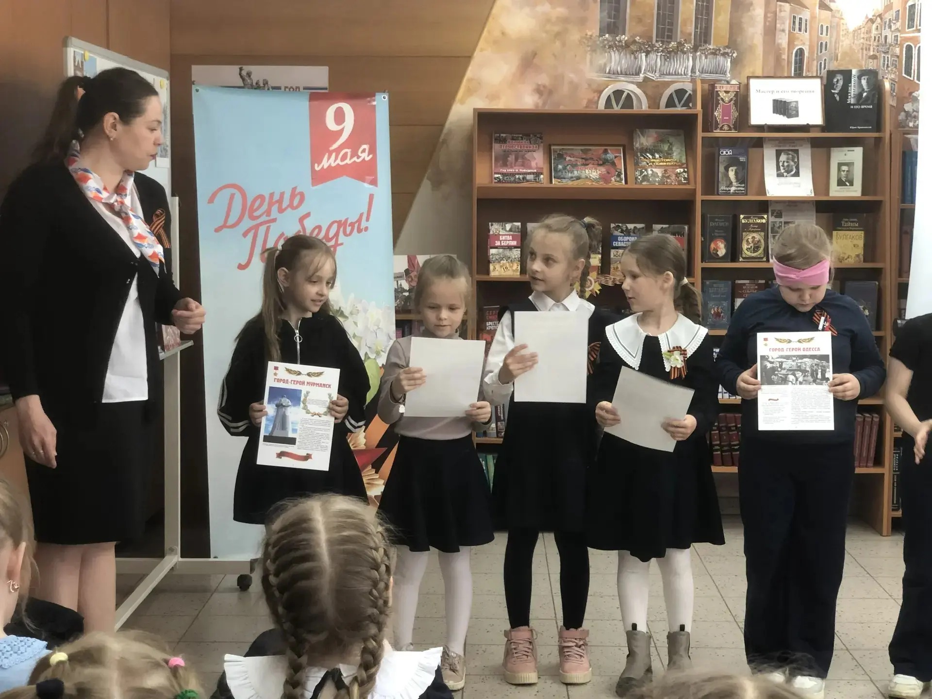 6 мая ученики 1 «Д» класса совершили  путешествие в прошлое, посетив познавательный час «Память огне