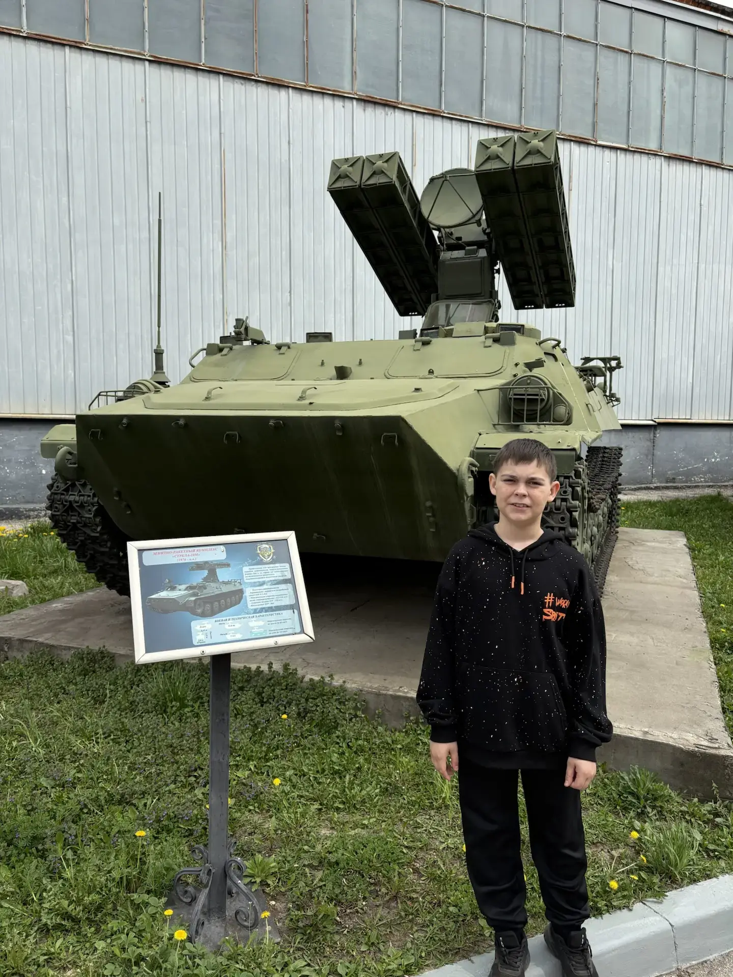 Музей военной автомобильной техники  В минувшие выходные ученик 5А класса Артём вместе с родителями 