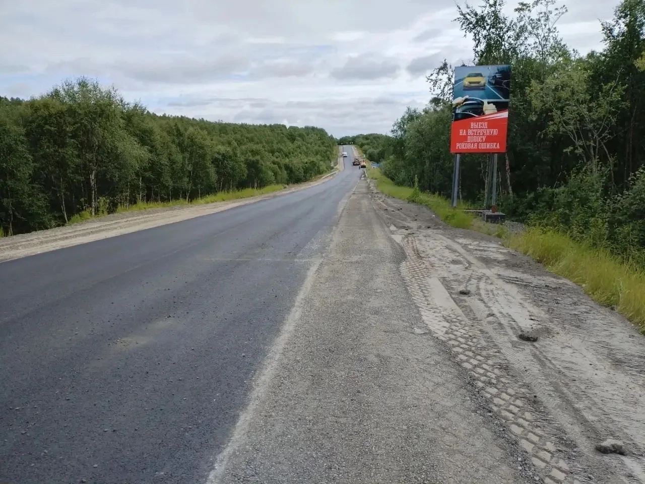 🚧 Дорожный сезон в Мурманской области набирает обороты! 

📍 Кольский округ — автоподъезд к посёлку