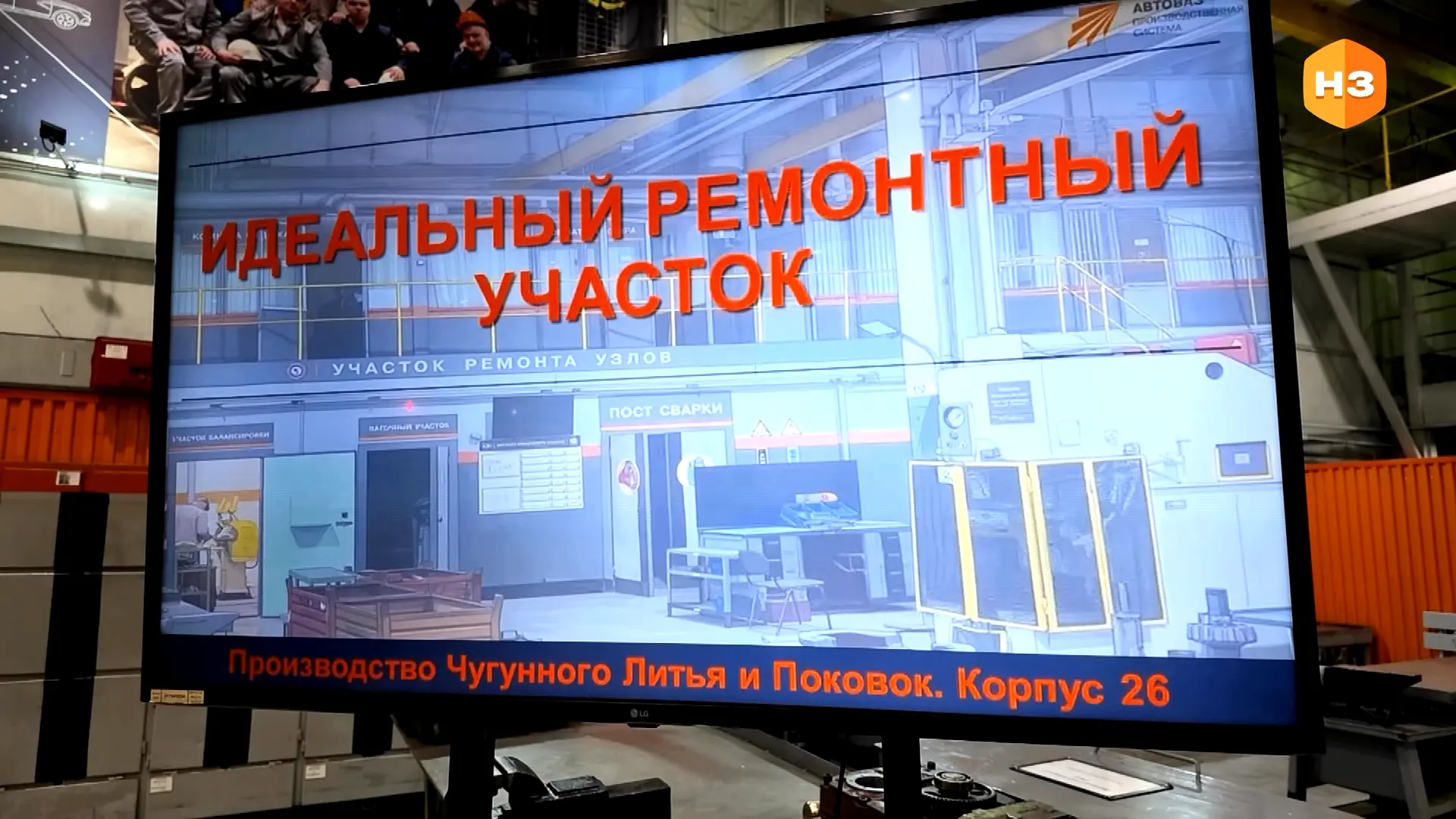 Большой шаг вперёд для металлургии завода: теперь в производстве чугунного литья и поко...