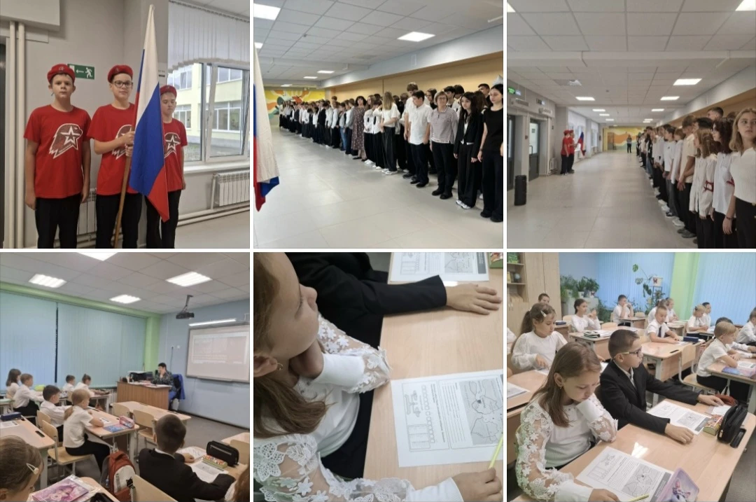 ☀️Новая учебная неделя в нашей школе началась торжественно и значимо!☀️