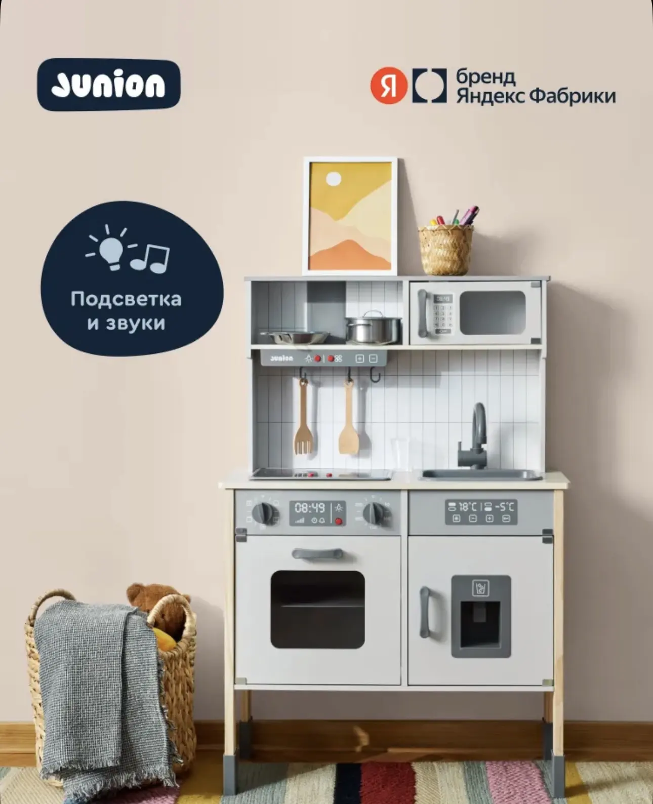 Подборка Pragma для деток ✨