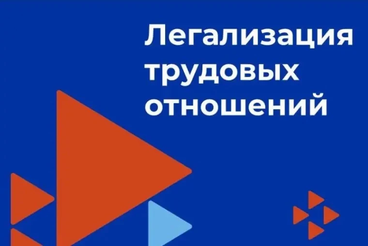 Состоялось очередное заседание межведомственной комиссии по противодействию нелегальной...