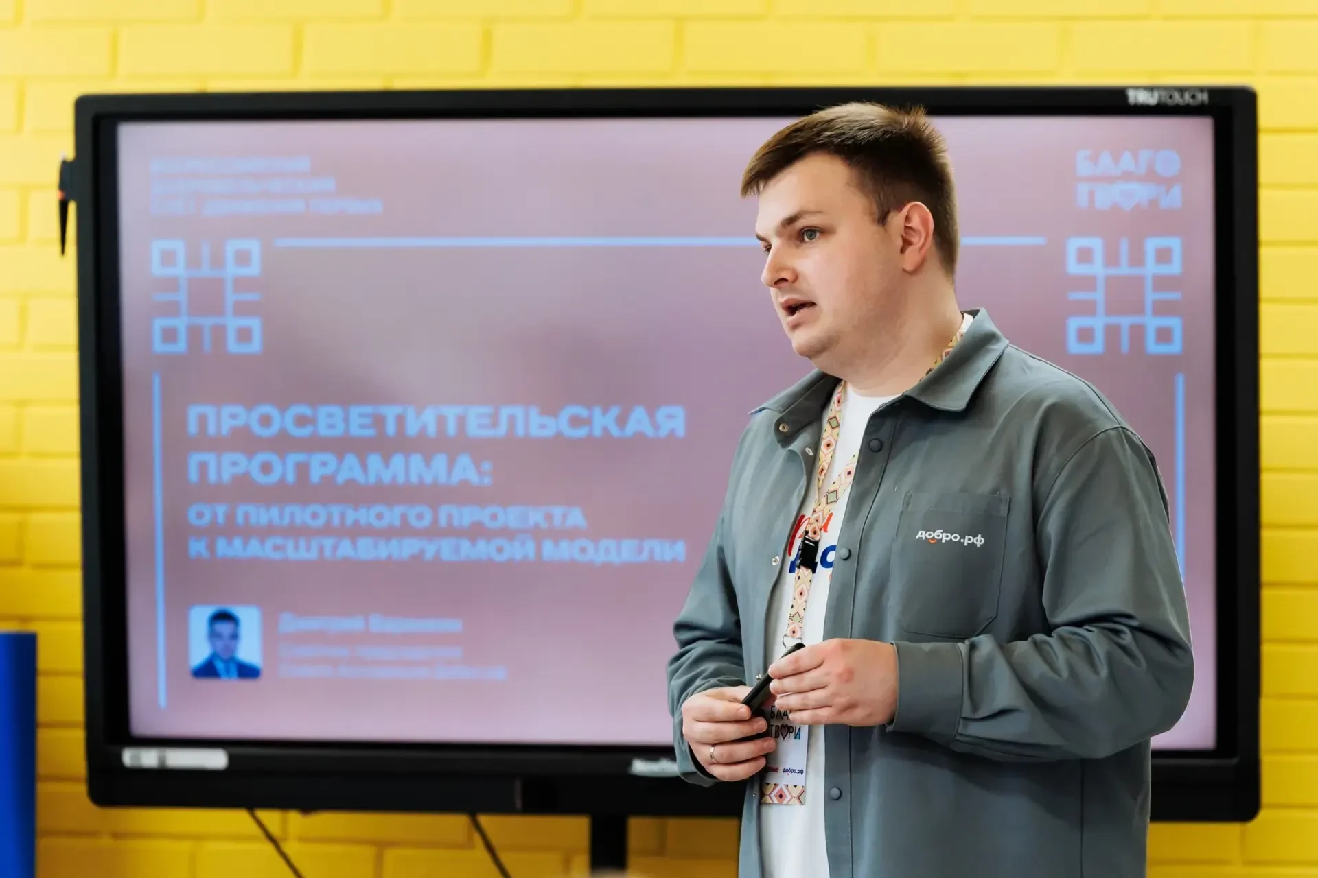 🇷🇺🇷🇺🇷🇺В Самаре с 11 по 16 мая проходит Всероссийский добровольческий слет Движения Первых «БлагоТвор