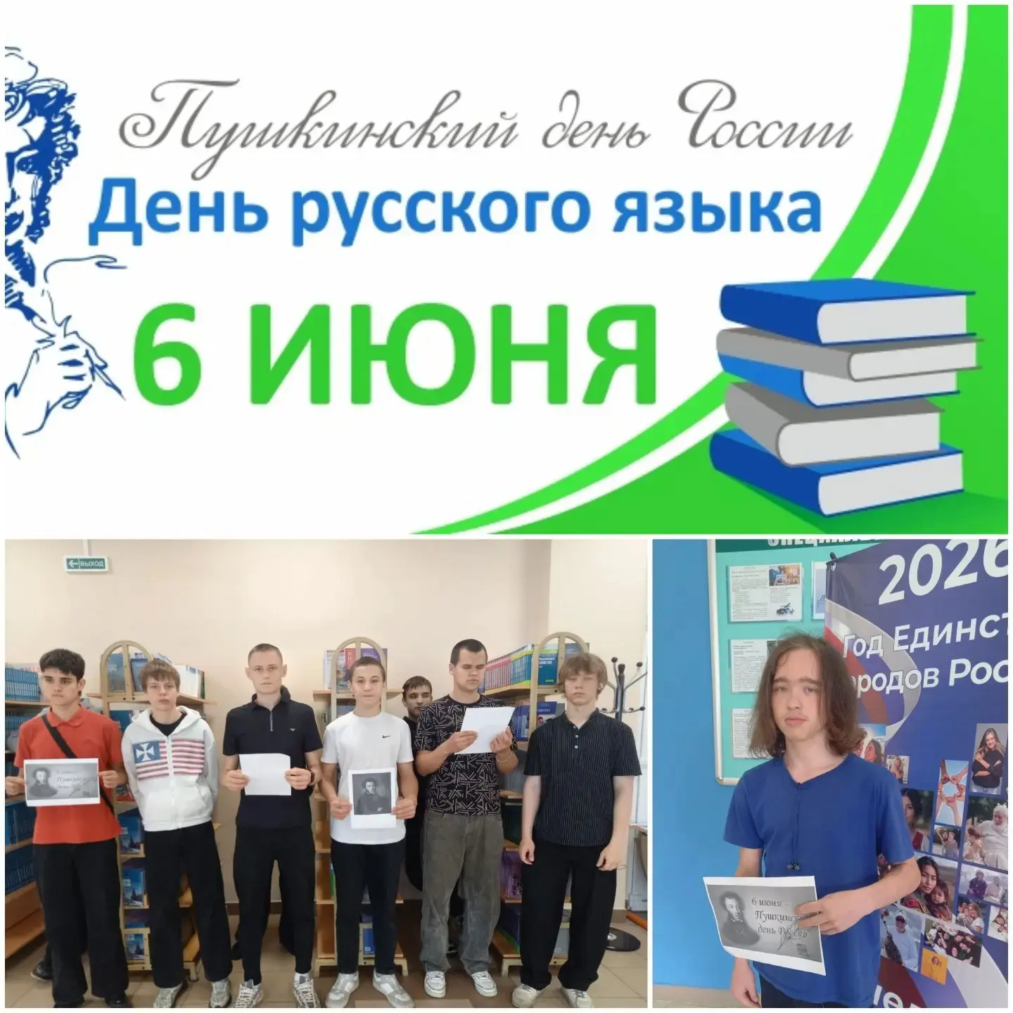 📚 «Что в имени тебе моем?..» Или всё же многое?