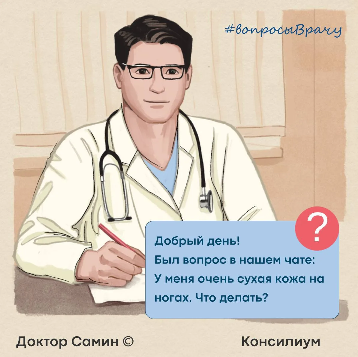 Добрый день!