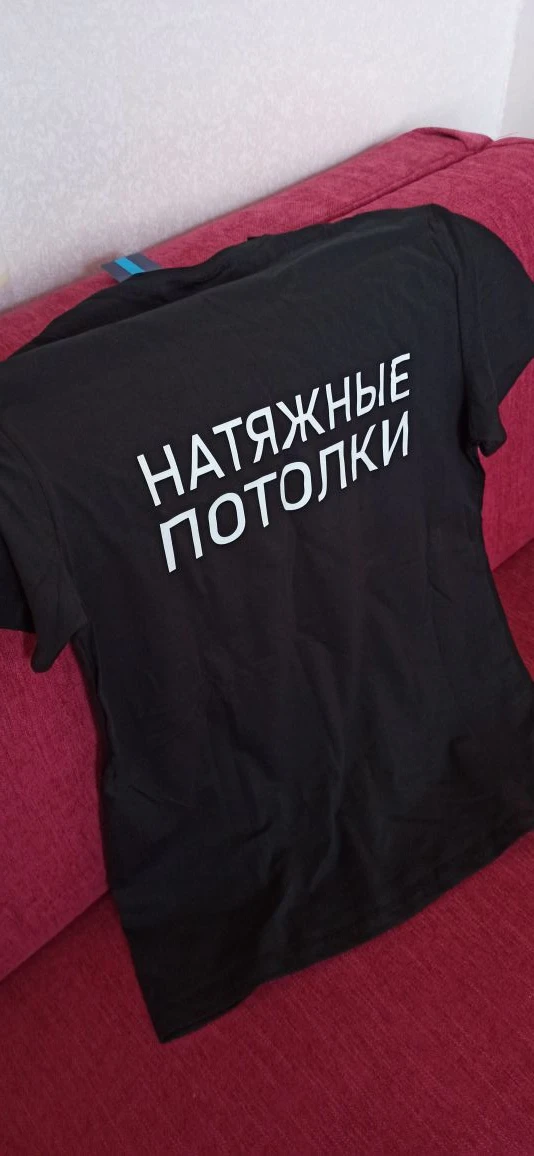 Печать на футболках.