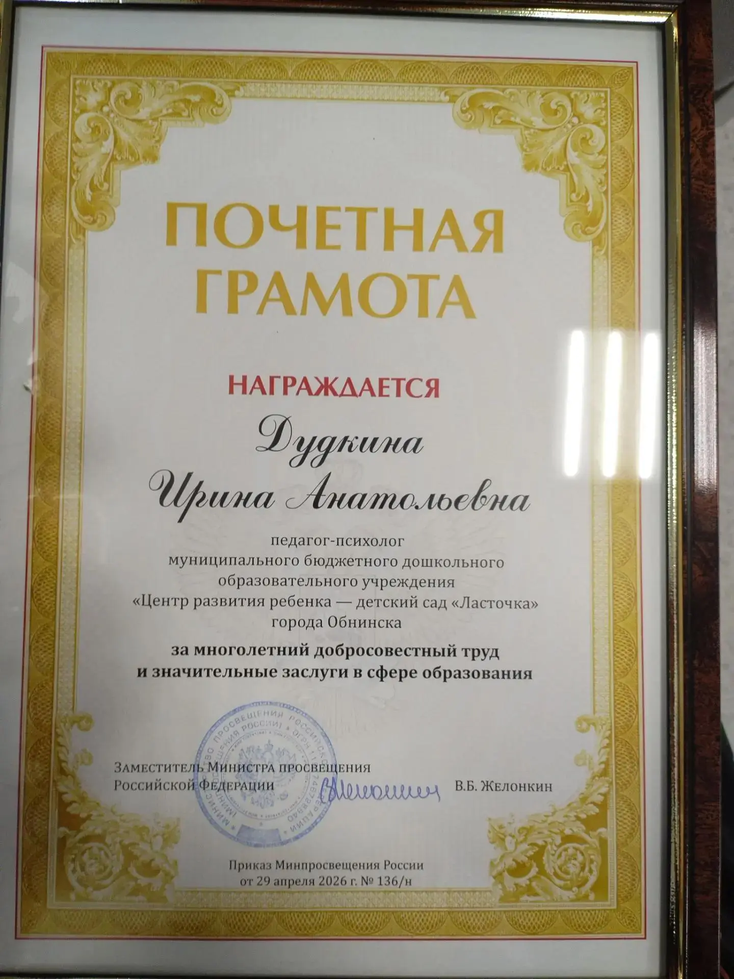 Дорогие подписчики!