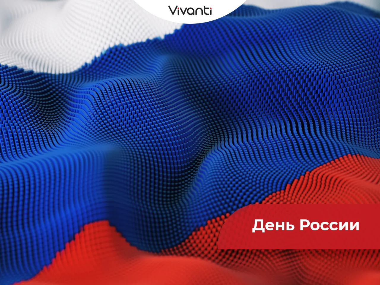Дорогие друзья и коллеги!