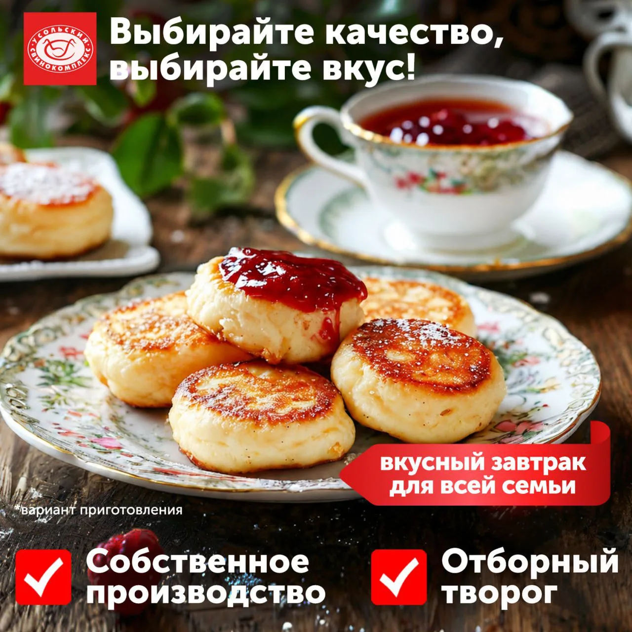 Сырники «Вишнёвая лакомка» — завтрак, который ждёшь с вечера😉