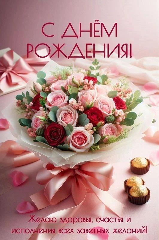 🎉 С юбилеем! 🥳Сегодня, 28 июля, у педагога дополнительного образования Ольги Николаевны — юбилей! 