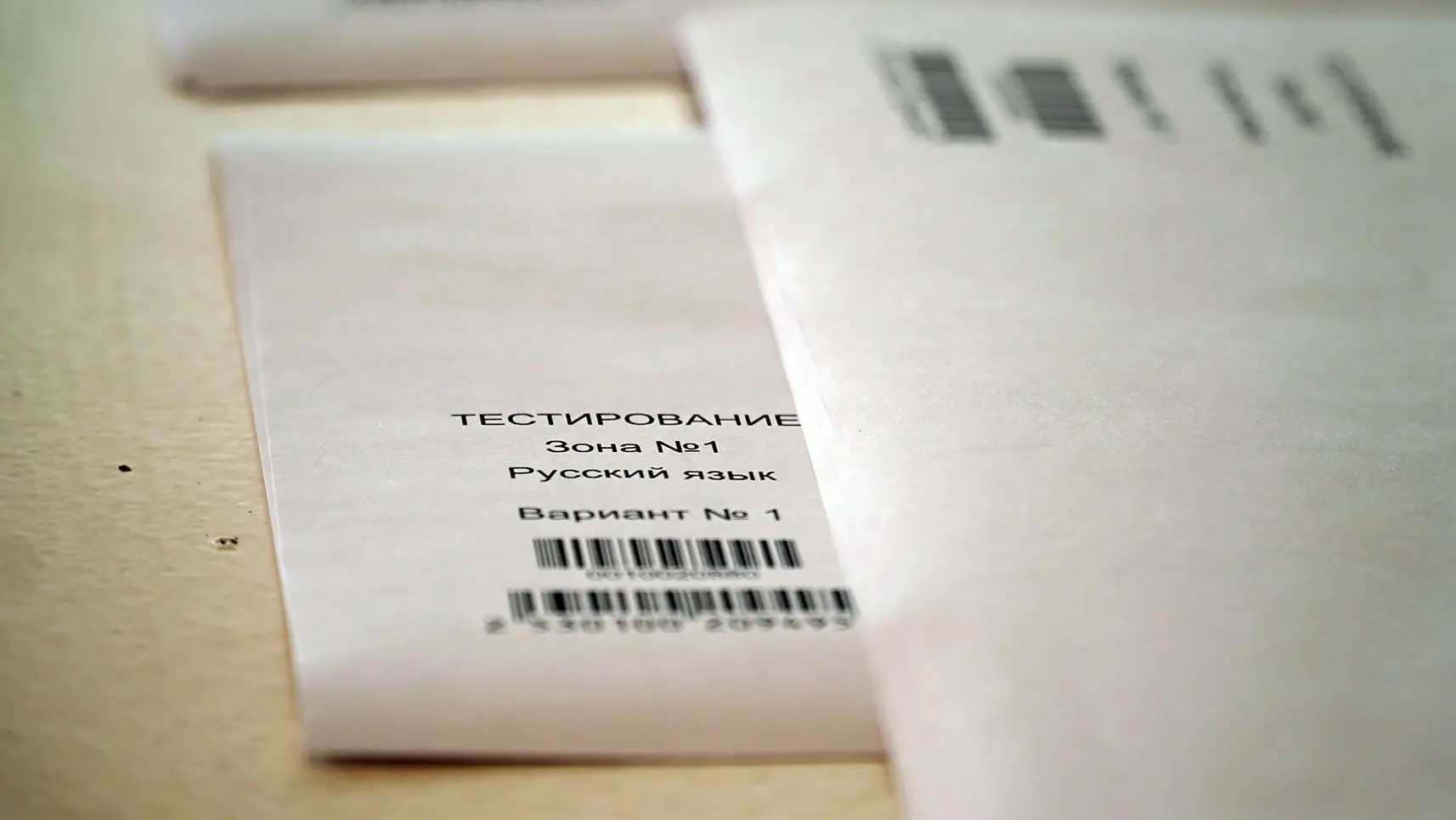 Родители выпускников сдали ЕГЭ по русскому языку   Экзамен, в упрощенной его форме, прошел в СОШ №1 