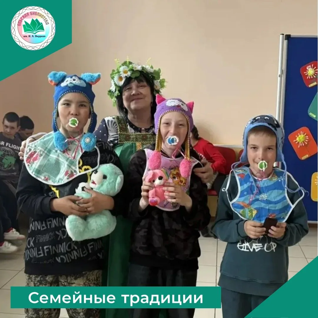 День семьи, любви и верности отметили в Арманской библиотеке.