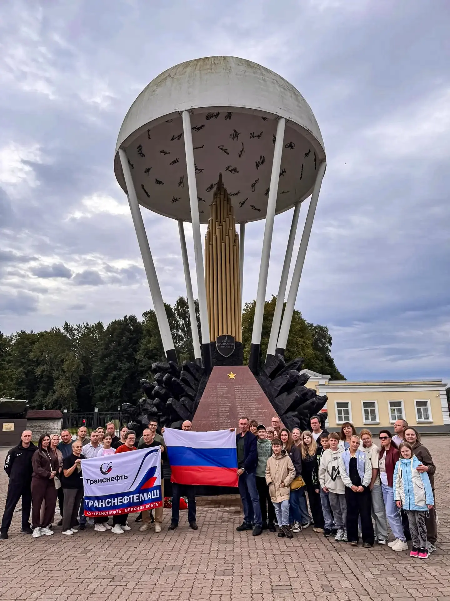 С Днем Государственного флага России! 🇷🇺