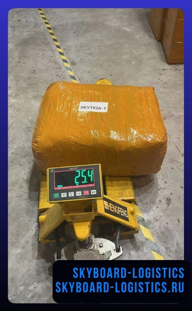 ✅НАШИ ОТПРАВКИ:
