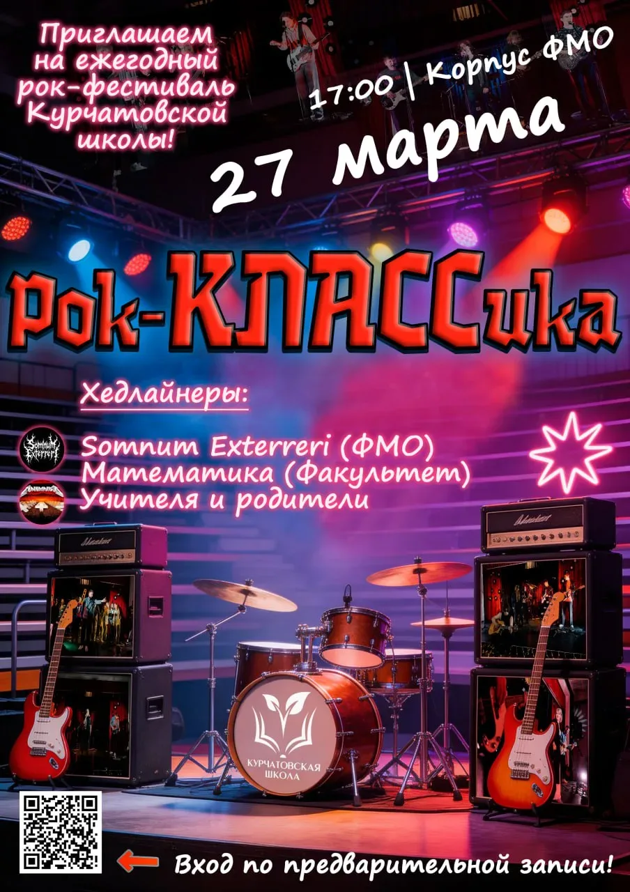 🎸🥁🎹 Лучшие песни, море драйва, мощный звук и виртуозные гитарные риффы. Ждём всех любителей музыки н
