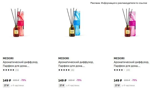 https://www.letu.ru/search?Ntt=medori&sort=price_asc