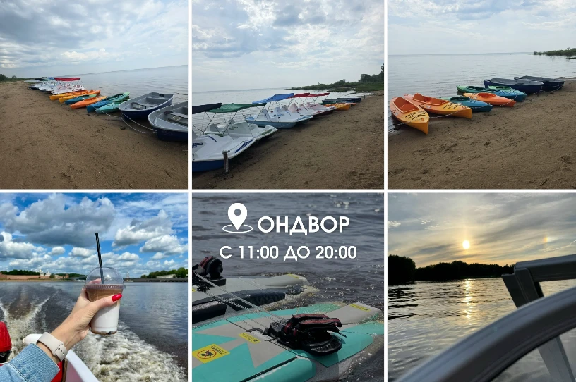 Солнечного дня, друзья! ☀
У нас потрясающие новости для всех, кто любит активный отдых у воды! Тепер