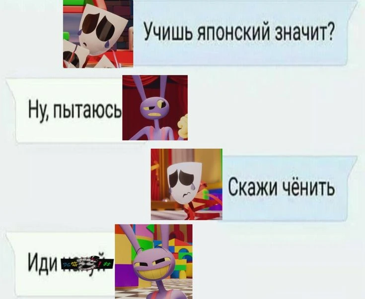 ХАХАХА