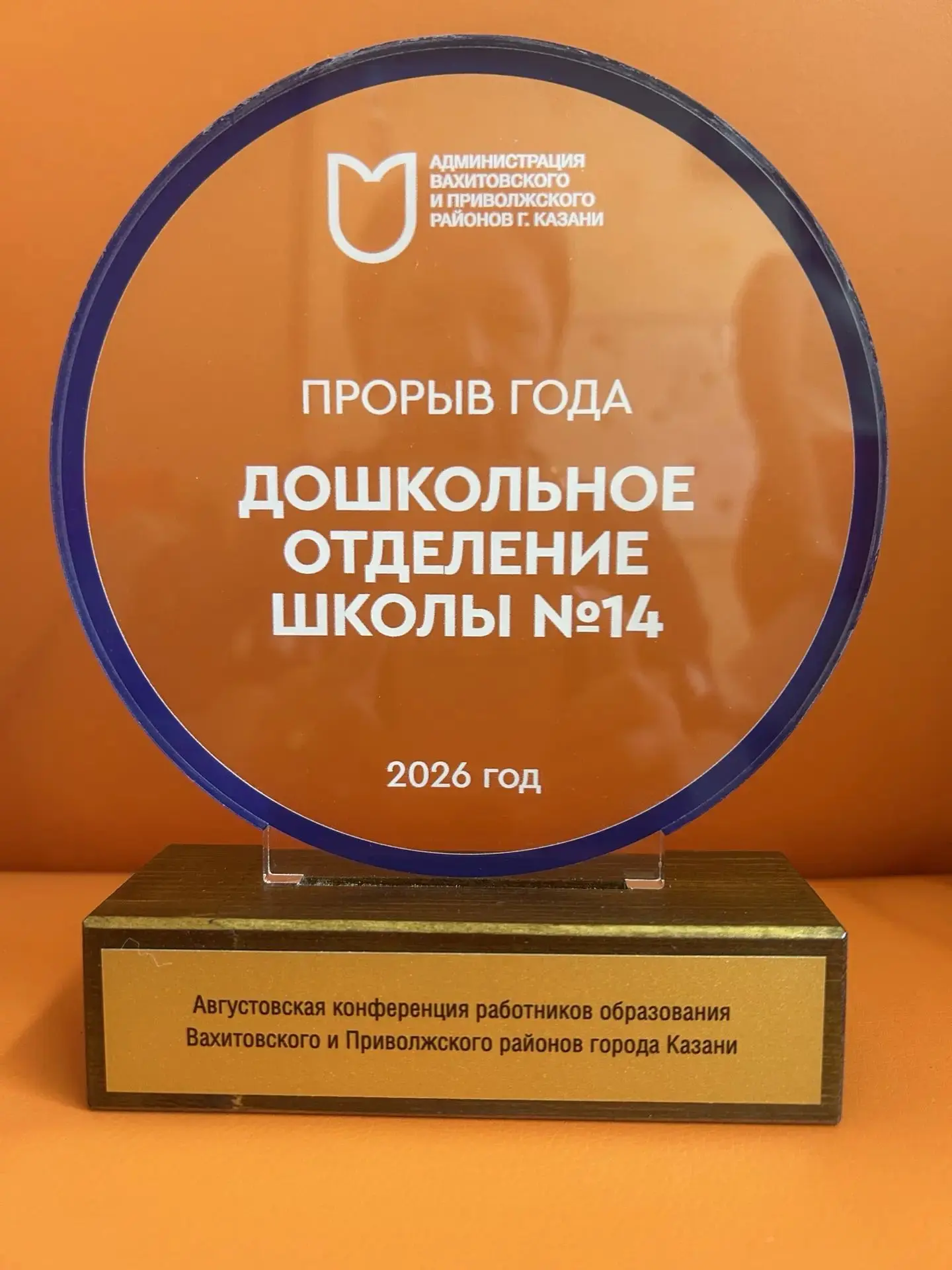 Поздравляем! Так держать!🔥