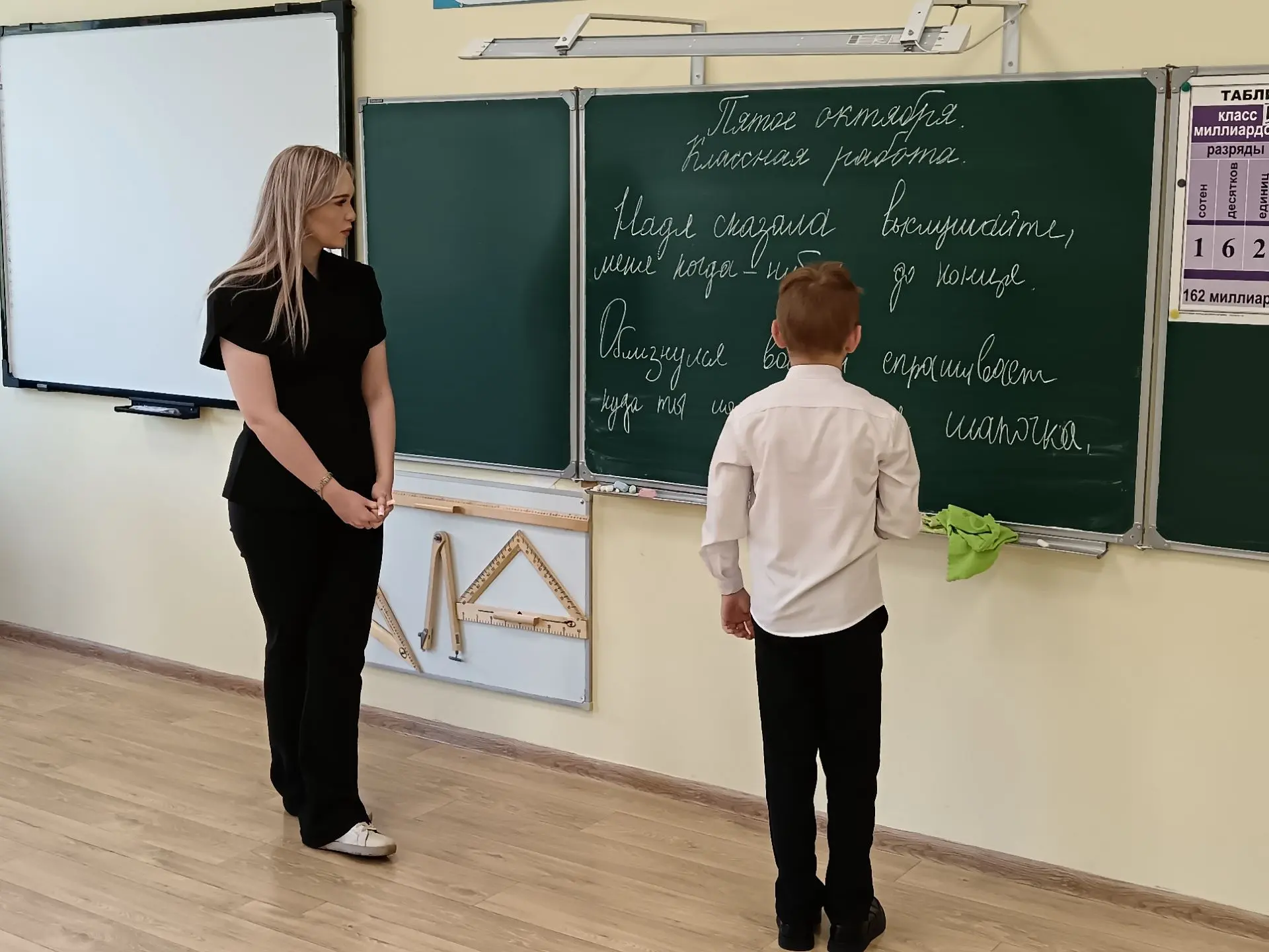 🎒Сегодня у нас всё наоборот!📚