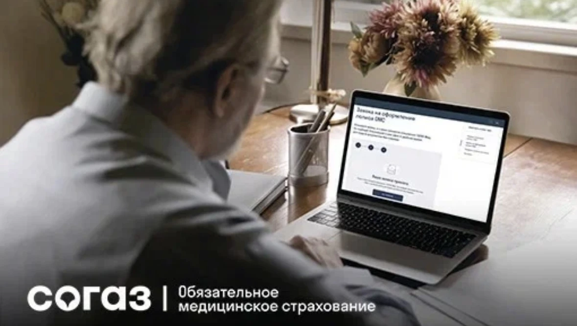 Шаг за шагом к долголетию: центры здоровья и помощь страховой компании по ОМС
Хотите жить активно, я