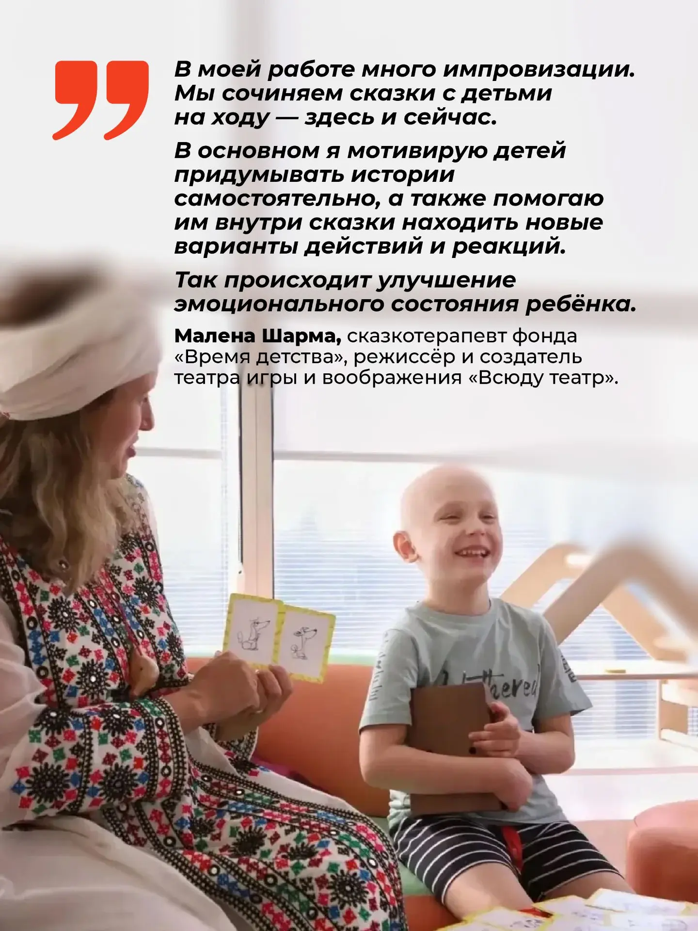 Сказка в помощь детям 🤍