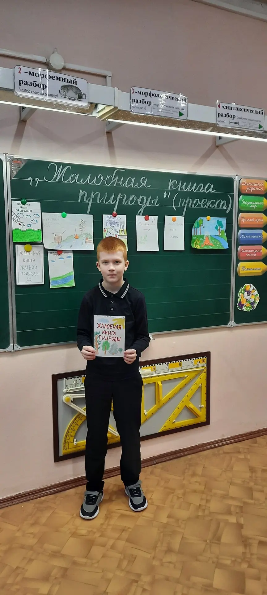 🌍 День Земли — 20 марта! 🌍  Каждый год 20 марта по инициативе ООН отмечается День Земли — день, когд