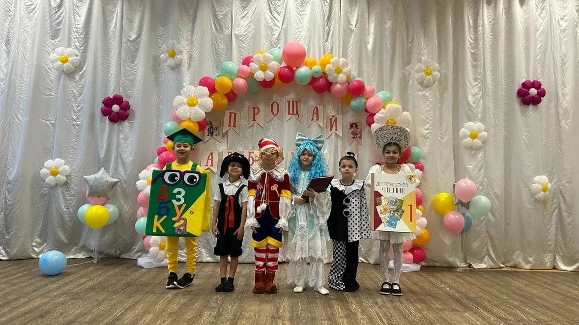 📣В нашей школе недавно прошёл замечательный праздник «Прощание с Азбукой».   🎉 Это событие стало ярк