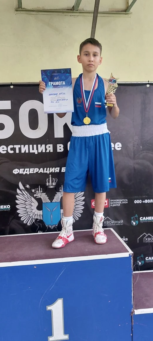 ☀ Спортивные каникулы ☀

 29-31 мая в нашем городе состоялись соревнования: 
Первенство г. Саратова 