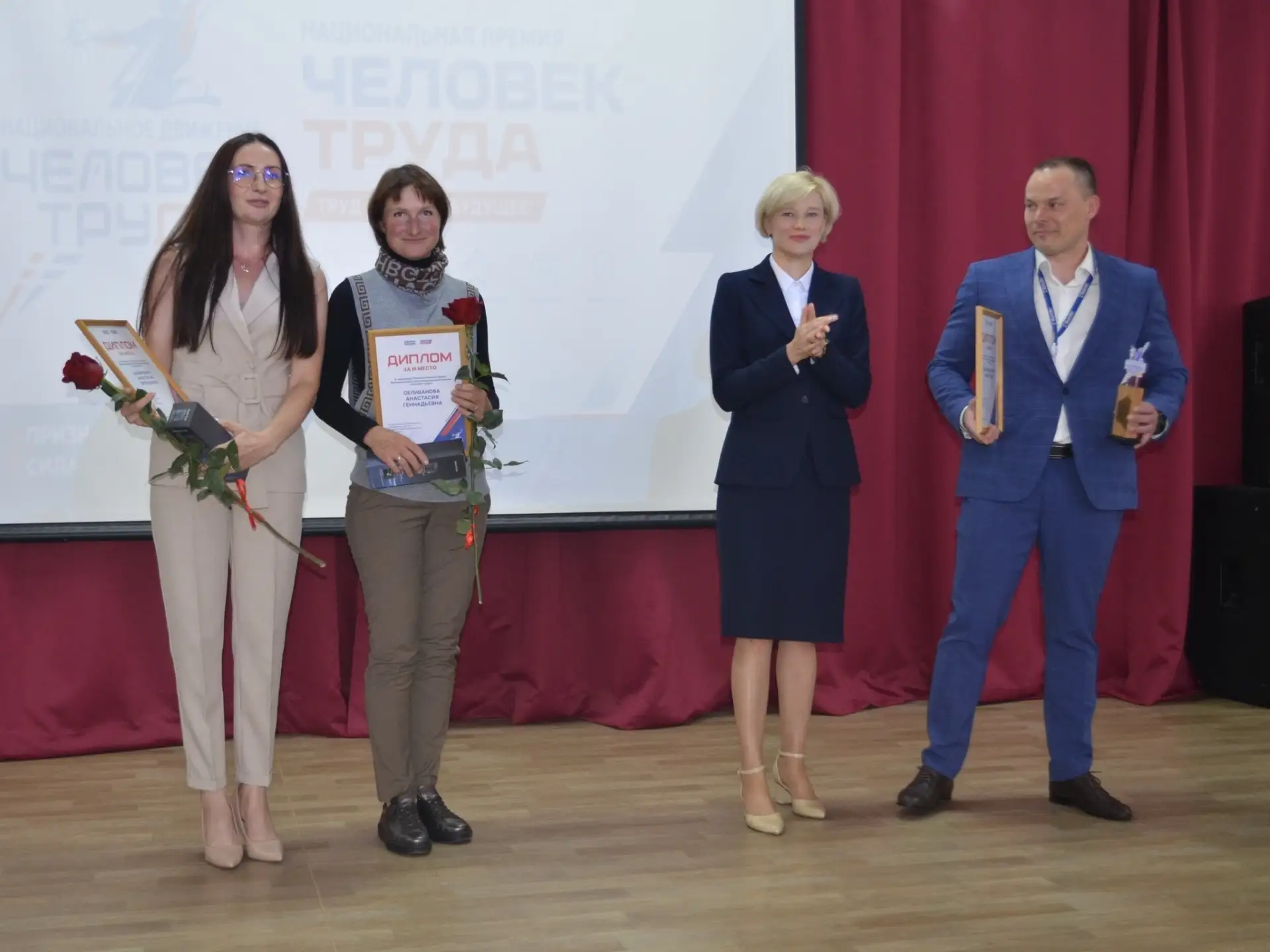🏆 Подведены итоги муниципального этапа Национальной премии «Человек труда»