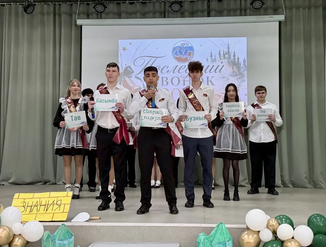 ✨ В школе №34 прозвенел долгожданный Последний звонок!
