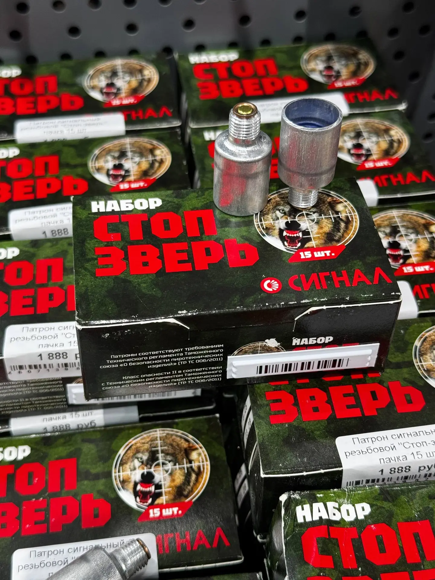 Поступление 🔥