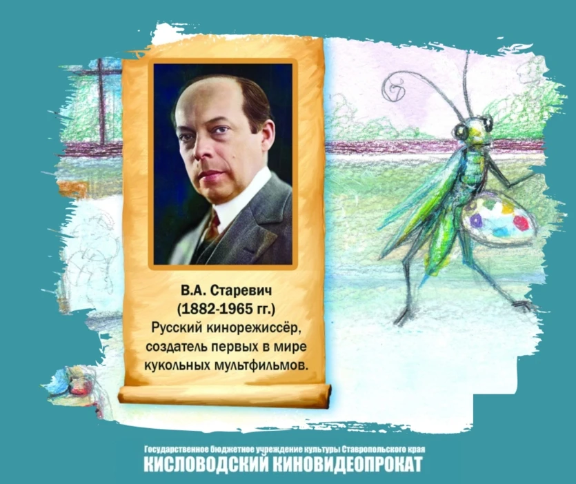 📌👉Рассказываем о человеке, который стал основоположником российской мультипликации.