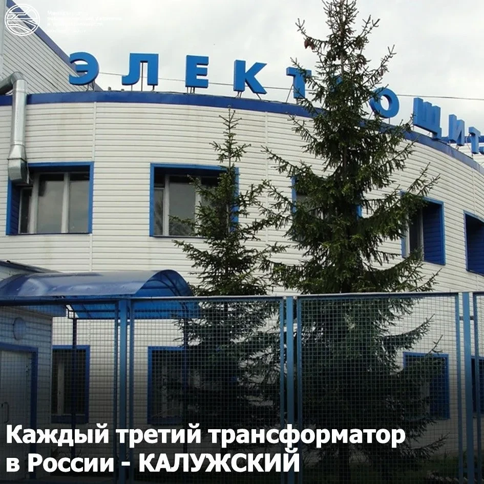 🔧 «Электрощит-К°» получил льготный заем