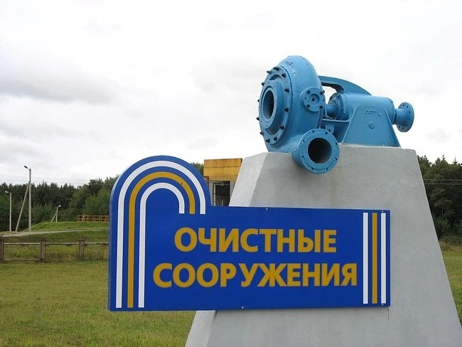 В УМП «Водоканал» на работу требуется оператор очистных сооружений