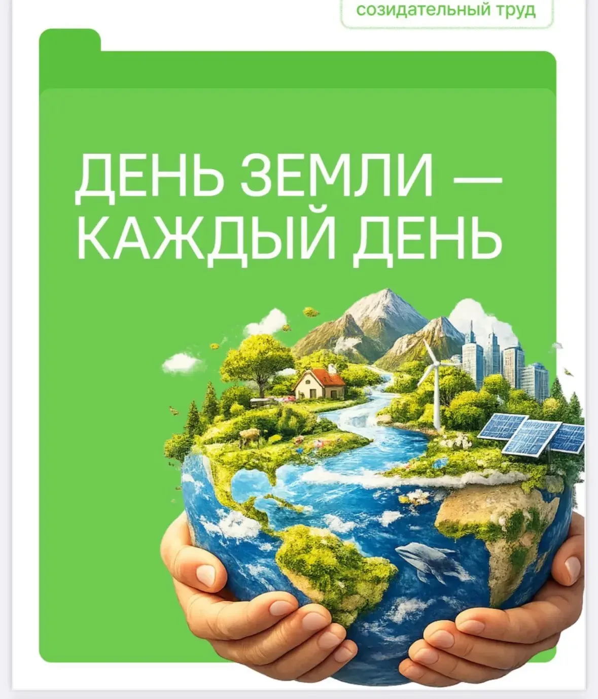 🇷🇺 Новая учебная неделя началась с традиционного поднятия флага и исполнения гимна. А после церемо