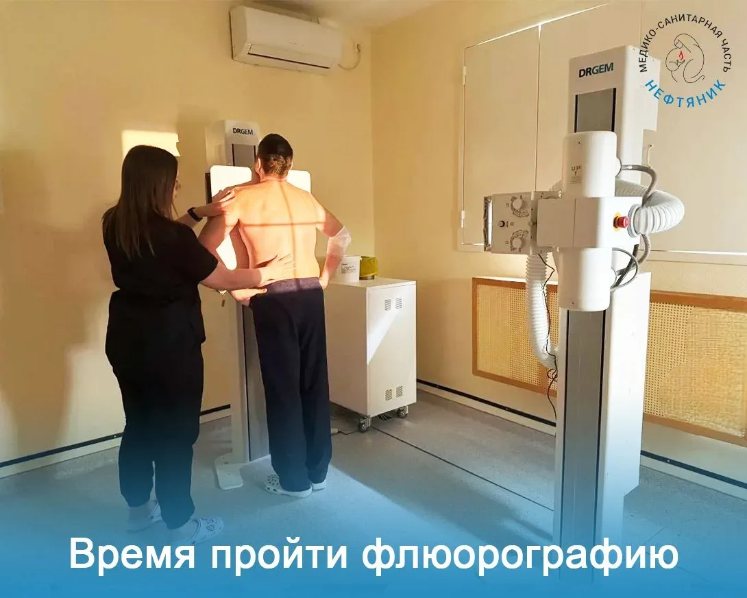 Флюорография за 10 минут, которая может однажды спасти жизнь