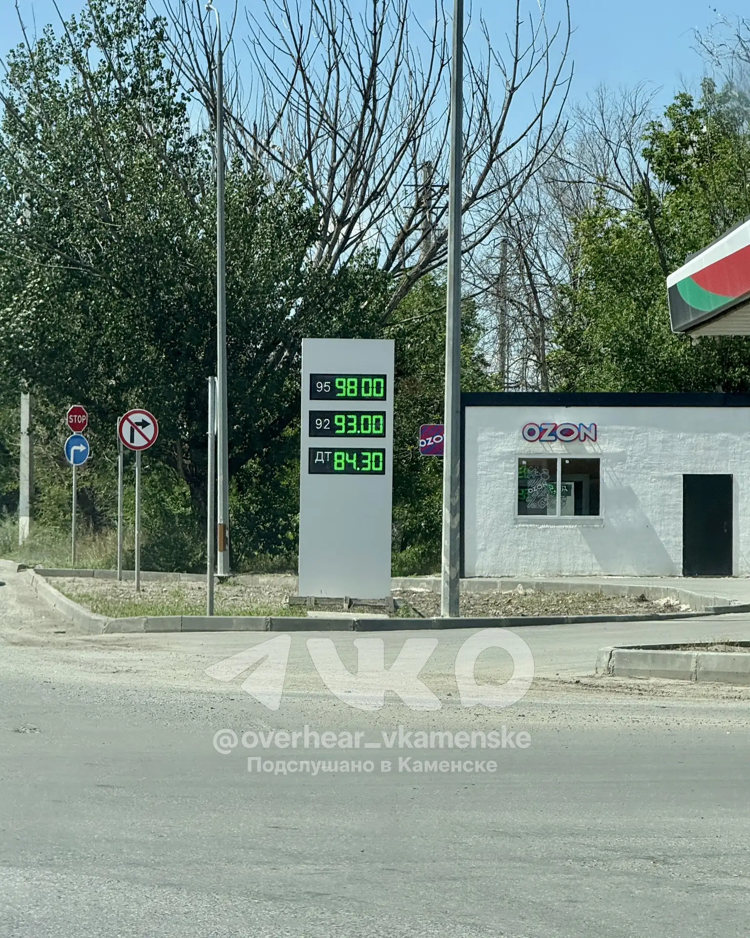 ⛽️ Цены на частных заправках постепенно откатываются. На объездной 95-й ниже 100. Интересно, почем с