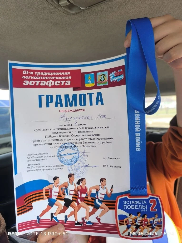 ⚡Память о великом подвиге нашего народа, и спортивные победы!