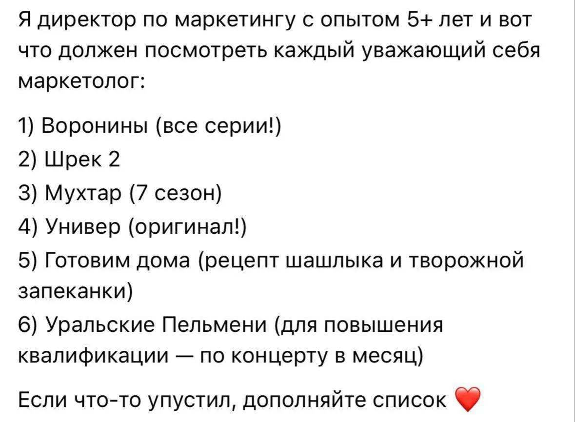 Товарищи маркетологи, в сети обнаружили подборку обязательных материалов для вашего профессиональног