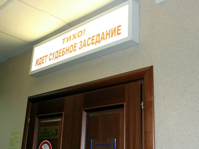 Фурмановский городской суд приступил к рассмотрению уголовного дела в отношении 52-летн...