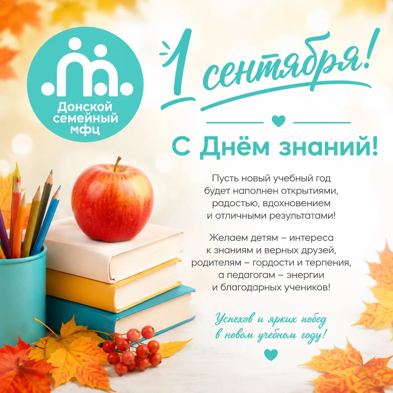 #рнд