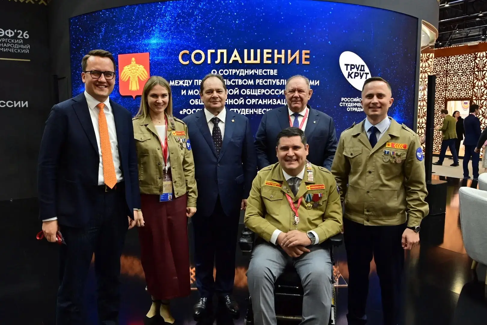 ПМЭФ-2026: Ростислав Гольдштейн и РСО договорились о поддержке студенческих отрядов в Р...