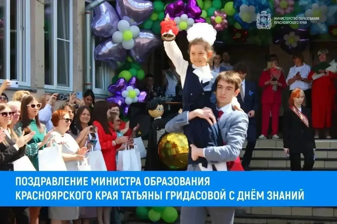 Дорогие ребята!