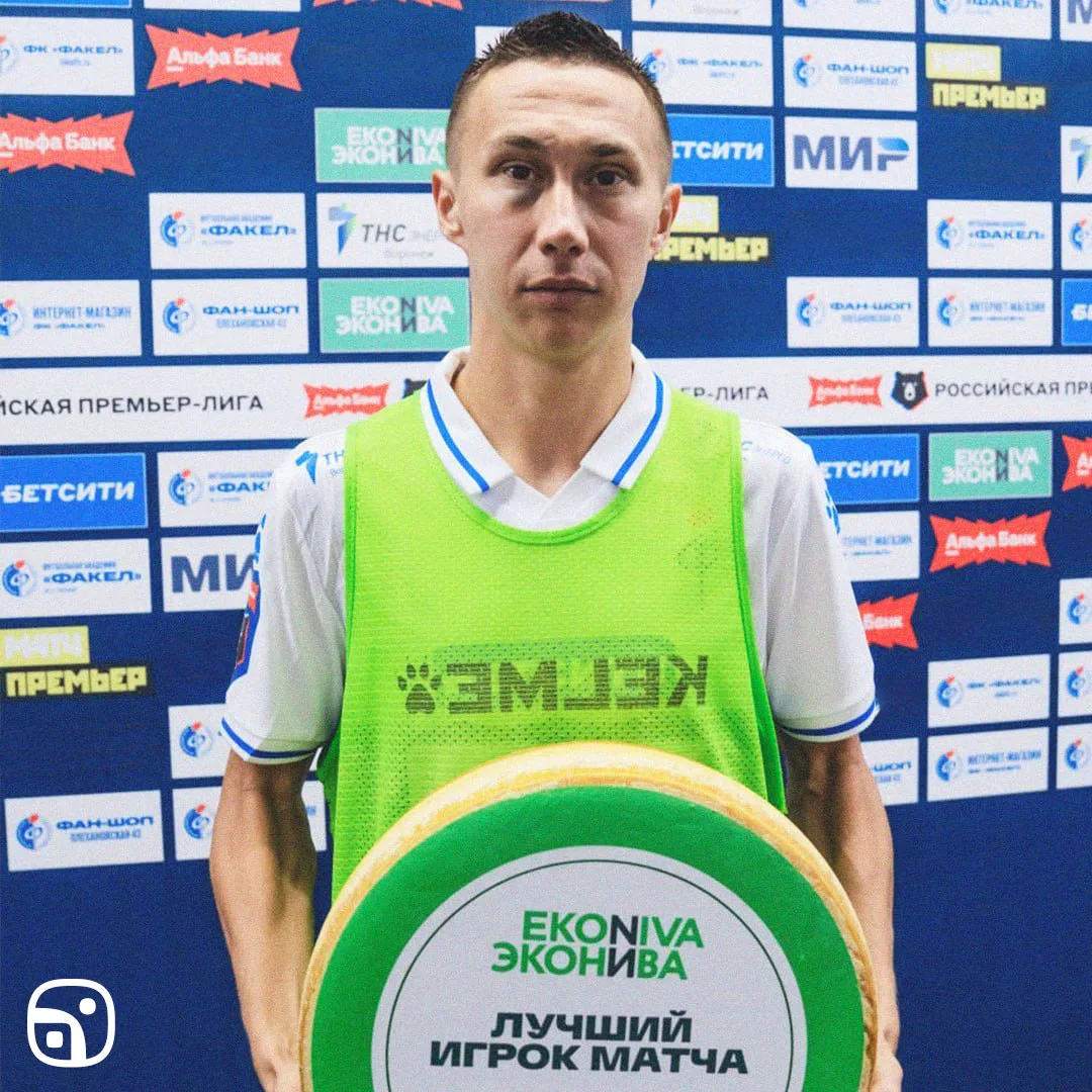 Одна из наших любимых рубрик — необычные призы за «лучшего игрока матча» 😁
