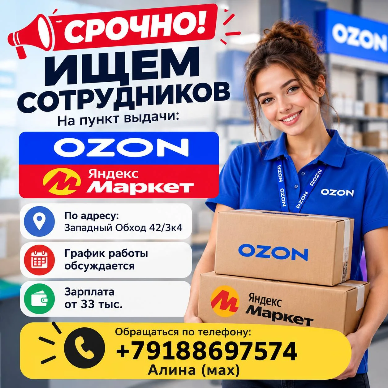 ✅ Мы в Телеграм | Мы в МАХ