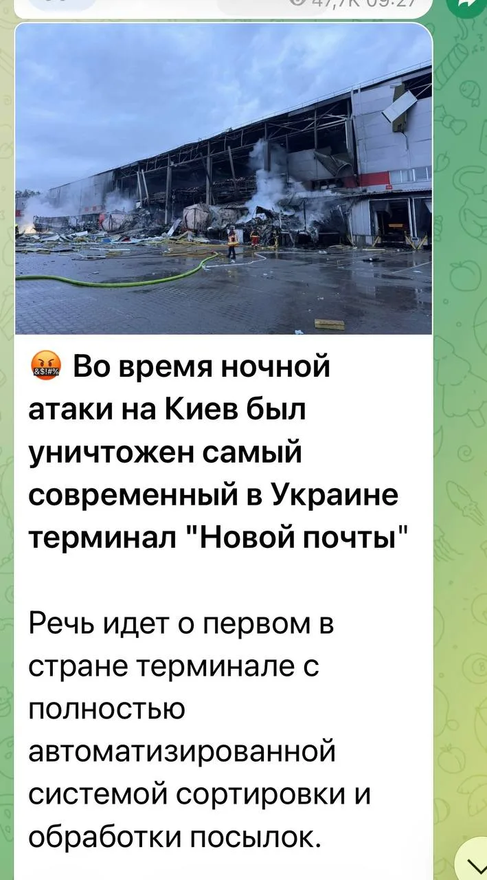Хохлы переживают:

В Киеве был уничтожен самый современный в Украине терминал "Новой почты"

Речь ид